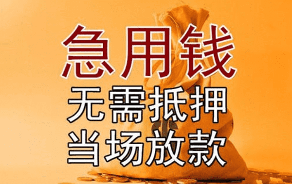 [滁州私人借款-私人空放借贷-滁州民间私人借钱-线下私人面签放款-滁州私人短期放贷]房贷还满一年可以退税吗