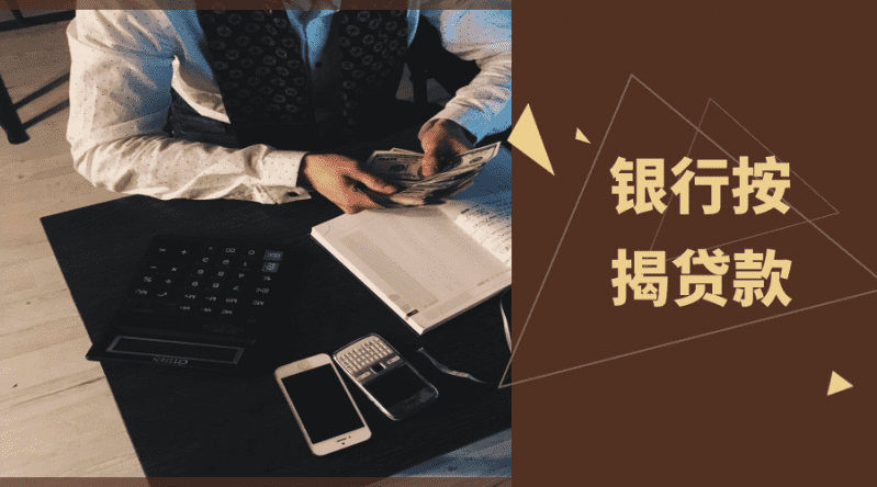 [滁州私人借款-私人空放借贷-滁州民间私人借钱-线下私人面签放款-滁州私人短期放贷]首份上市银行年报出炉 平安银行净利同比增逾一成