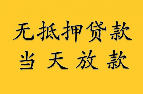 [滁州私人借款-私人空放借贷-滁州民间私人借钱-线下私人面签放款-滁州私人短期放贷]链家等6中介被滁州市银行暂停合作 二手房业务陷停滞